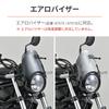 Daytona Eliminator (24) Dedicated Windscreen Mounting Bracket, Compatible with Aero Visor/Blast Barrier, 41559