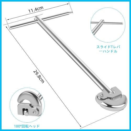 SensaBliss Convenient Sink Wrench, Multi-Function Plumbing Tool, 180-Degree Rotation, for Plumbing, Faucet Replacement, Pipe Wrench for Undermount Sin