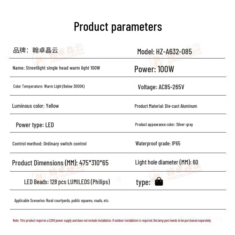 Hanzhuo Crystal Cloud Outdoor LED Streetlight Head