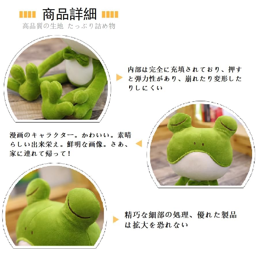 Cute and cool frog plush toy, perfect as a body pillow or cushion, soothing and fluffy, popular interior decoration gift (38cm)