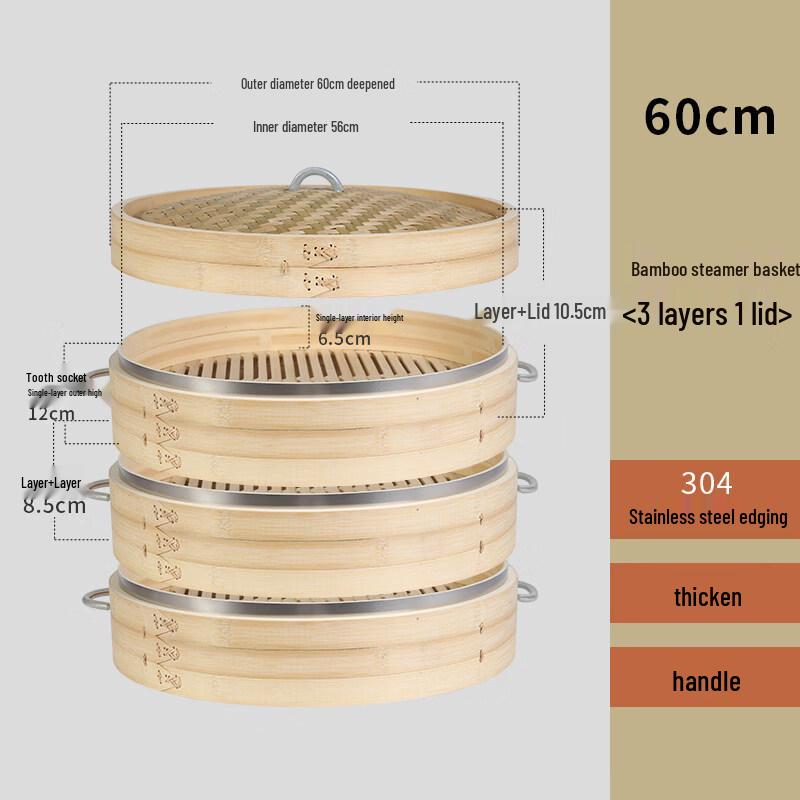 Yingtang 60cm 3-Layer Thickened Bamboo Steamer with Lid