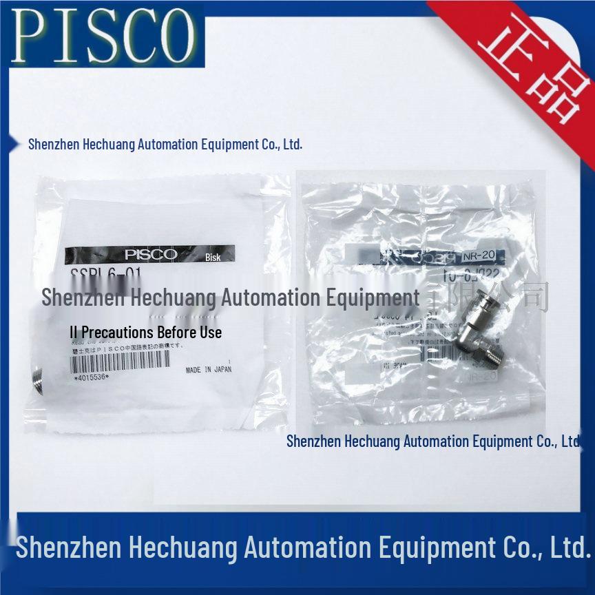 Product Name: SSPL Series - Models: SSPL4-M5, SSPL6-01, SSPL8-02, SSPL10-02, SSPL12-03, SSPL16