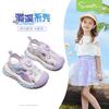 Girls' Sandals 2026 Summer New Style Children's River Tracing Shoes Knob Buckle Baotou Outdoor Sports Shoes