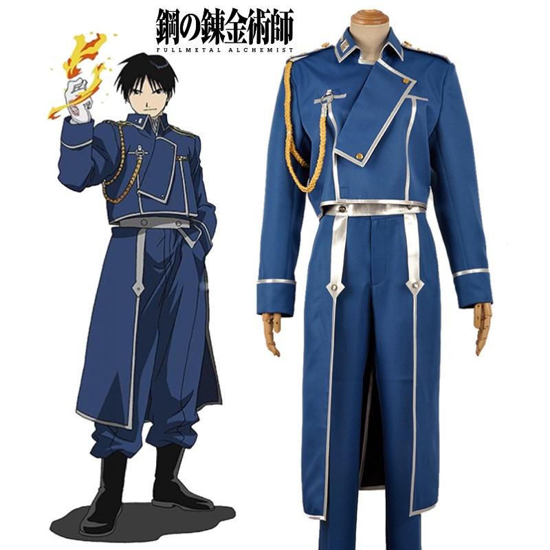 Trendy Heart Charm Alchemist Masutan Daiso 1st Gen Cosplay Suit Suitable For 18-24 Year-olds