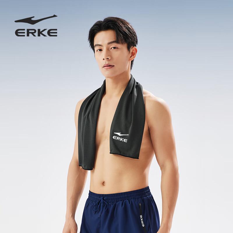 ERKE Ice Silk Cooling Towel