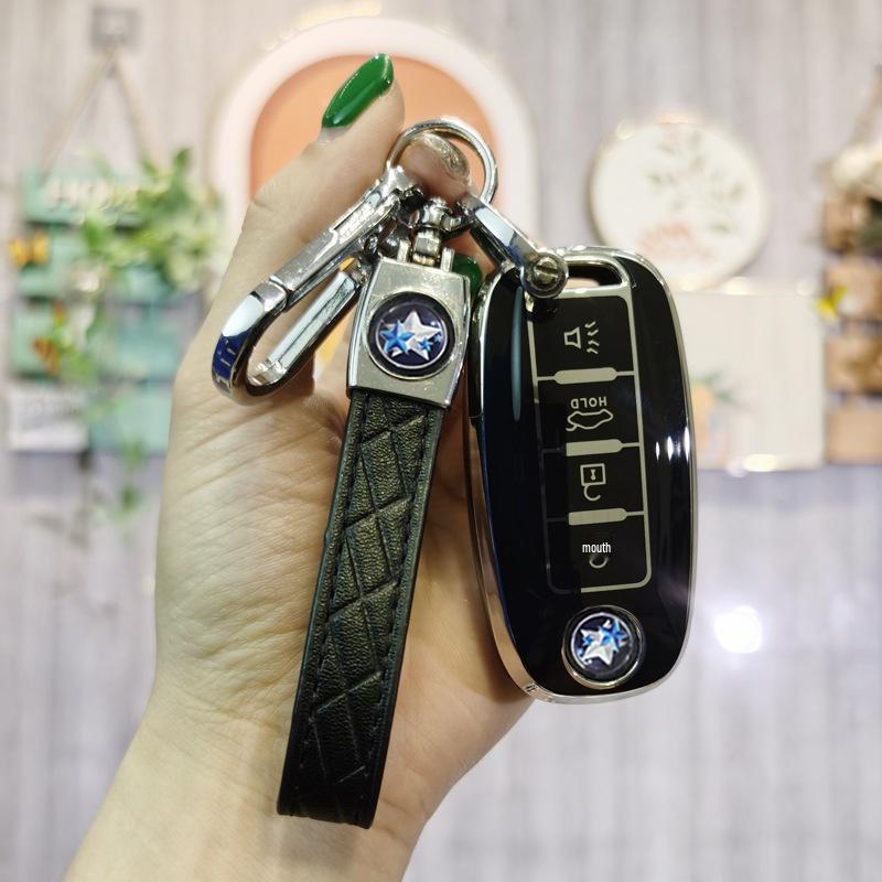Venucia T60/T70/T90 EV Car Key Cover with Remote Shell Buckle for Women