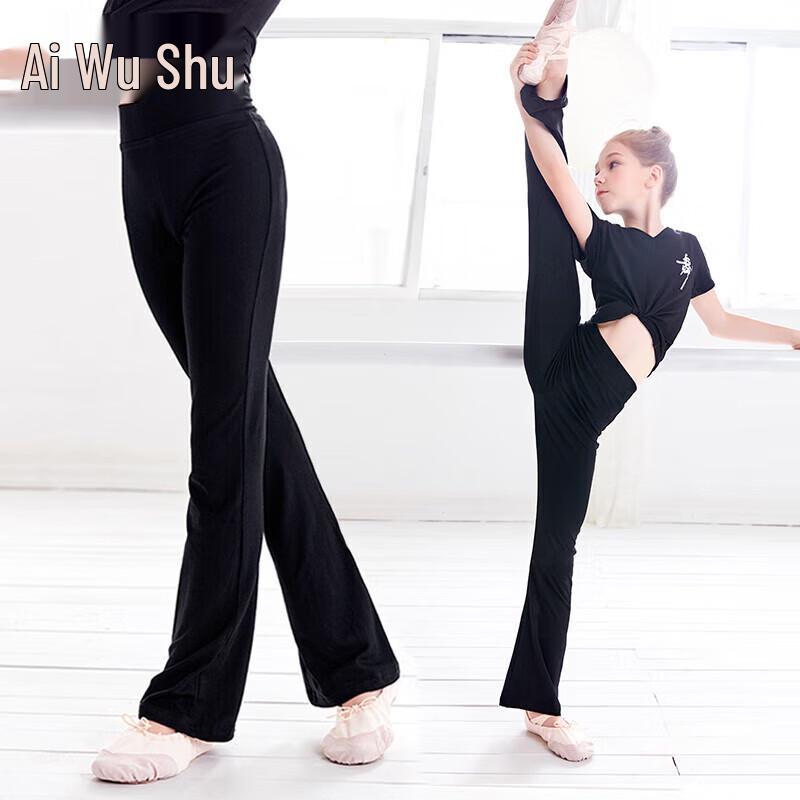 Ai Wu Ge Girls  Dance Flare Pants 130