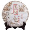357g Gâteau de Thé Pu-erh Cuit Arbre Ancien Yunnan Collection Jingmai Thé Puerh Mûr