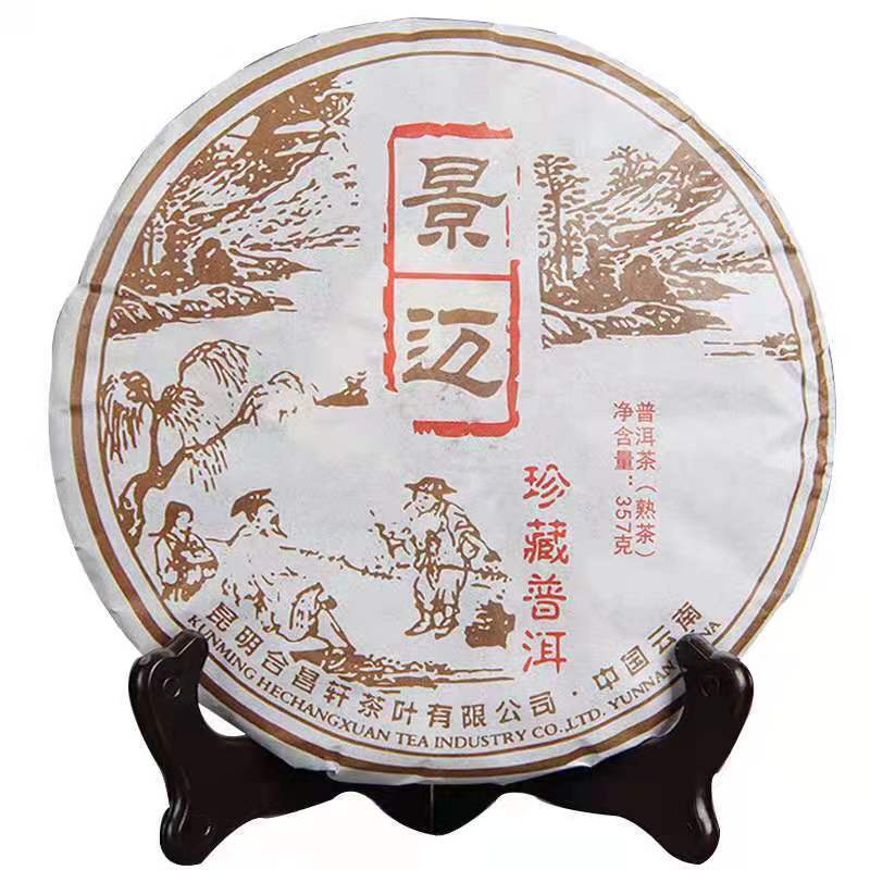 357g Gâteau de Thé Pu-erh Cuit Arbre Ancien Yunnan Collection Jingmai Thé Puerh Mûr