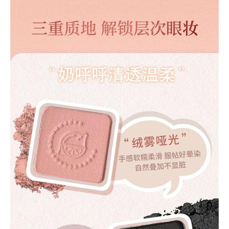 WODWOD - Inspirational Heartbeat 9-Color Eyeshadow - 3 Types