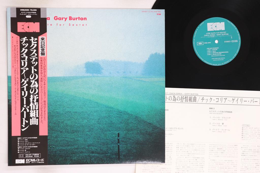 LP Record GARY BURTON, CHICK COREA - Lyric Suite For Sextet 25MJ3291 ECM 1983 Japan Obi Jazz Used