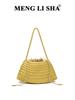 Korean Woven Leather French Shoulder Bag - Retro Dragon Design, Trendy Underarm Style Women's Bag