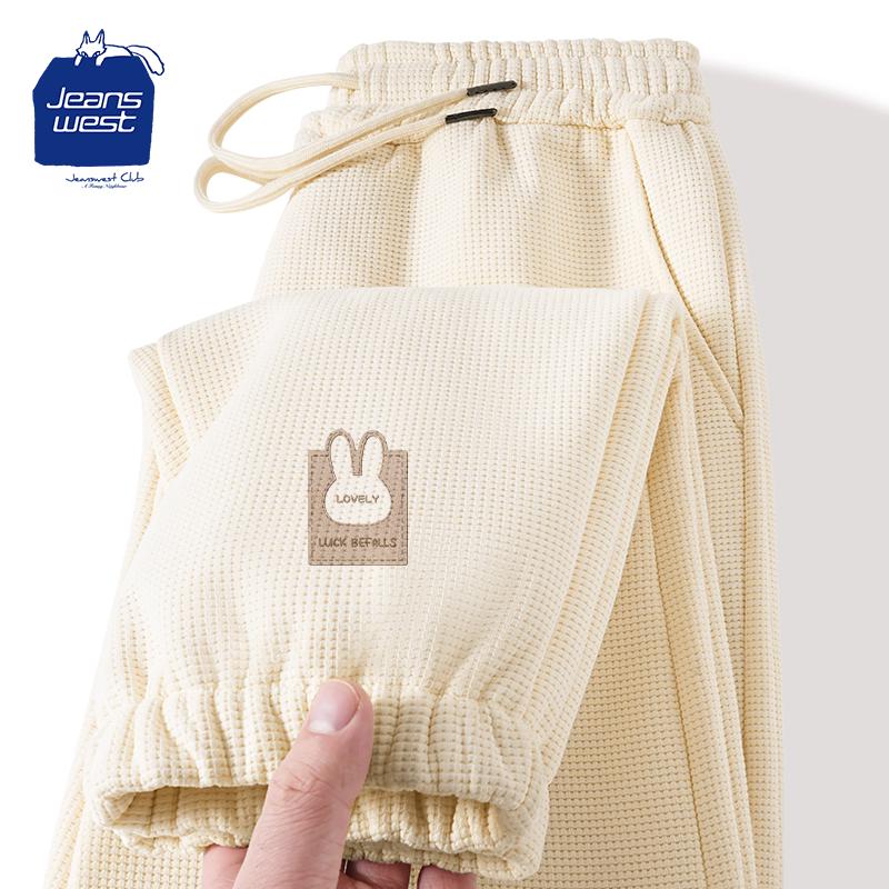 JEANSWEST CLUB Women's Waffle Knit Jogger Pants