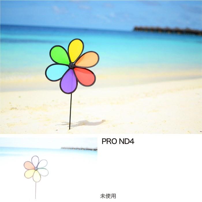 Kenko ND Filter PRO1D ProND4 (W) N 67mm