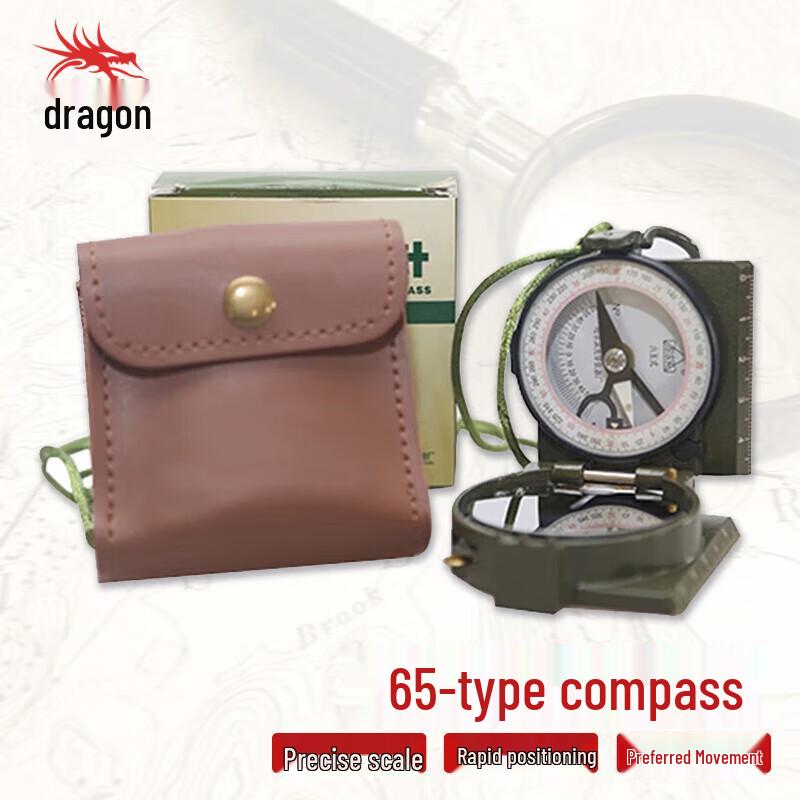 Outdoor Survival Compass