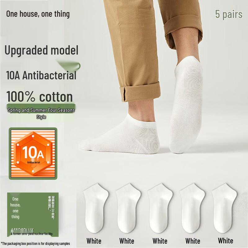 Men s 100% Cotton 10A Anti-Bacterial Ankle Socks Men s One Size