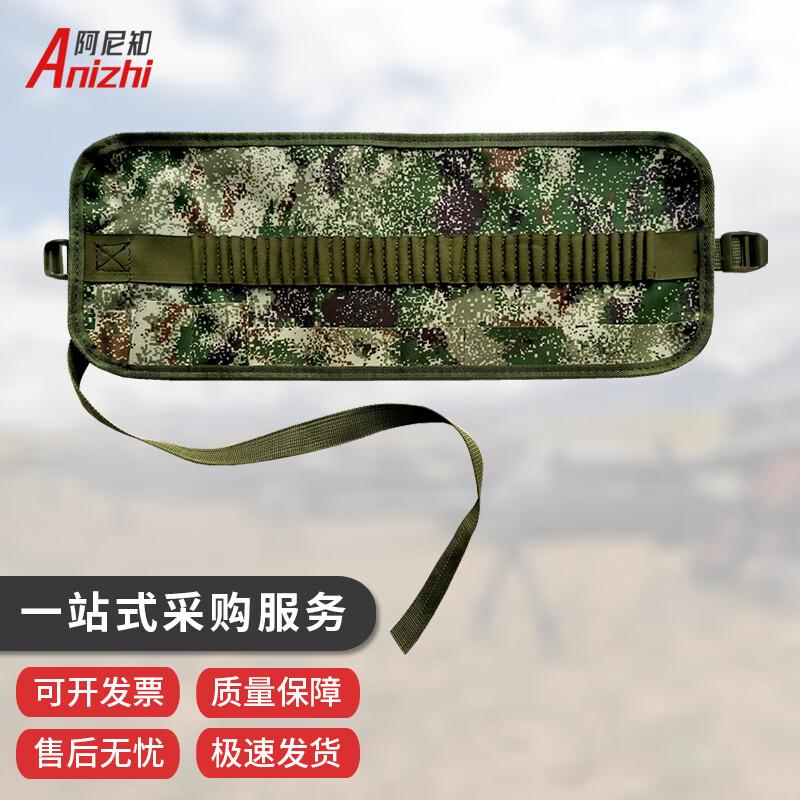 Camouflage Starry Sky Pencil Roll