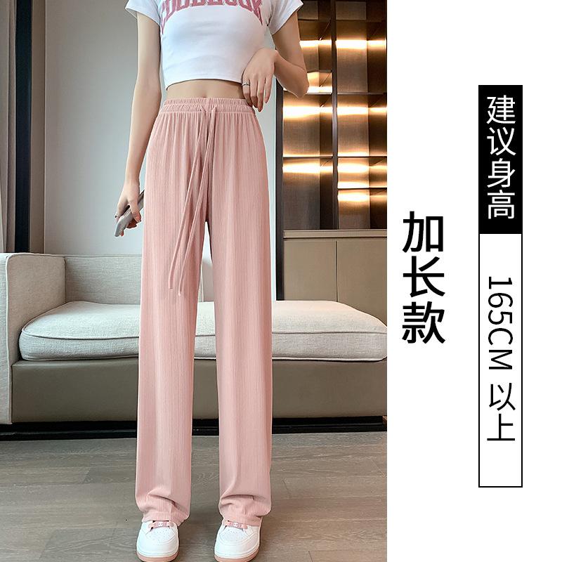 Ice silk wide-leg pants women's pants summer thin high waist drape sun protection loose casual small narrow straight-leg pants