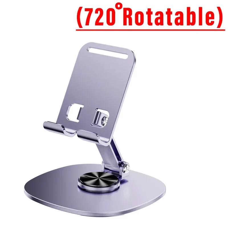 720 Rotate Aluminum Alloy Portable Tablet Holder For iPad Adjustable Flexible Folding Lazy Desktop Live Mobile Phone Mount Stand