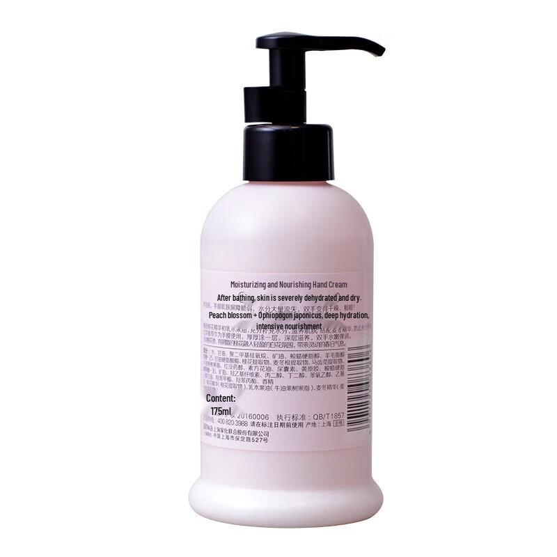 MeiJiaJing Moisturizing Nourishing Hand Cream