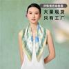 64x64cm 100% Silk Twill Square Scarf - European Style Floral Print Women
