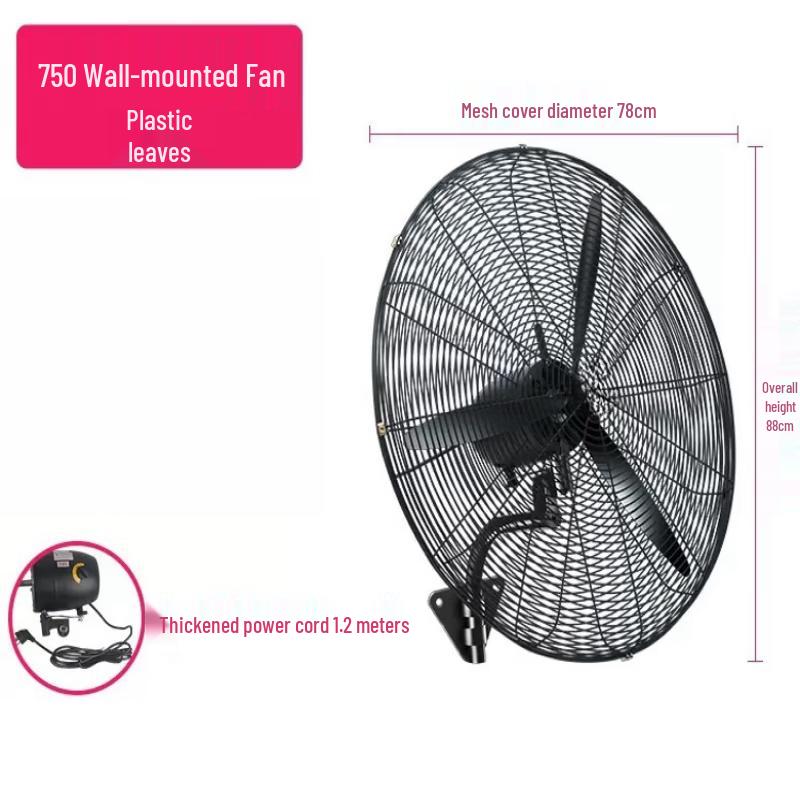 ZISIZ 750mm Industrial Oscillating Wall Fan