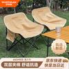 Whotman Outdoor Folding Moon Chair