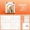 Diy Portable Adult Coloring Book Foldable Watercolor Painting Paper