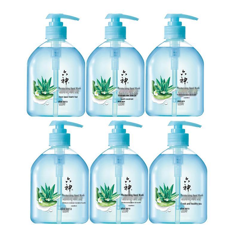 

Liushin Moisturizing Hand Wash