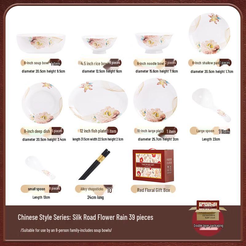 Yiceng National Tide Silk Road Flower Rain Ceramic Dinnerware Set