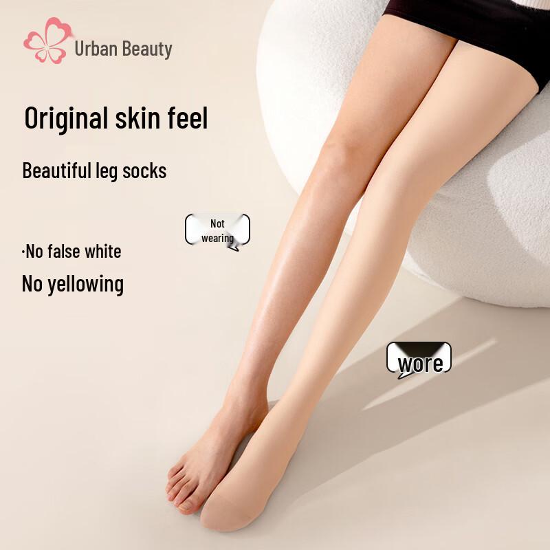 Snag-Resistant High-Waist Slimming Warm Pantyhose