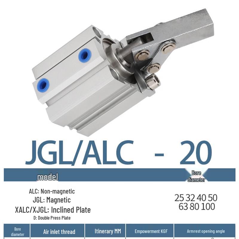HNYH ALC Rod Lever Cylinder JGL-25