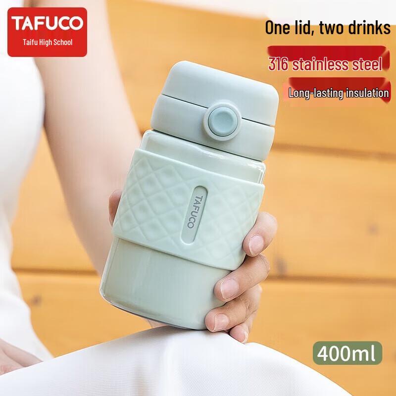 TAFUCO T2461 316 Stainless Steel Dual-Use Insulated Mug