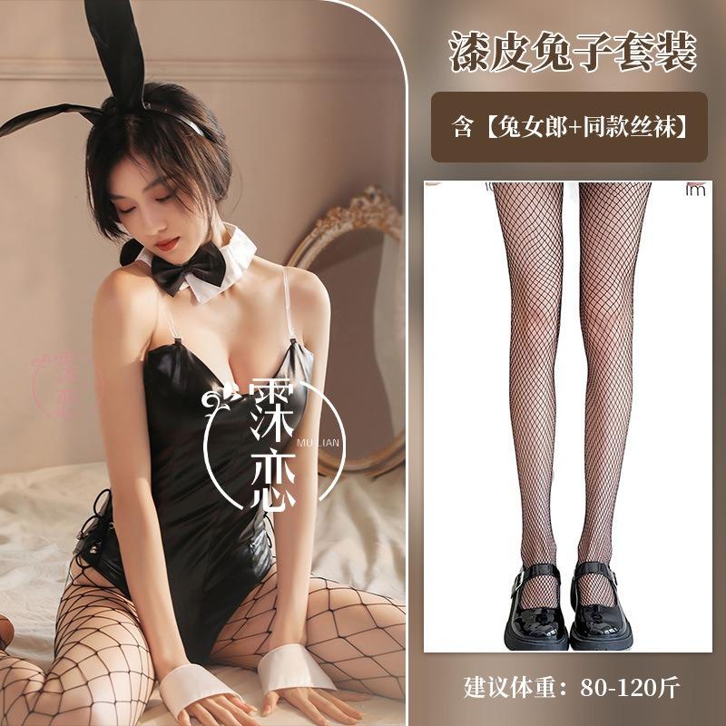 One-piece Patent Leather Rabbit Suit Sexy Lingerie Female Game Cosplay Bunny Uniform Seduction