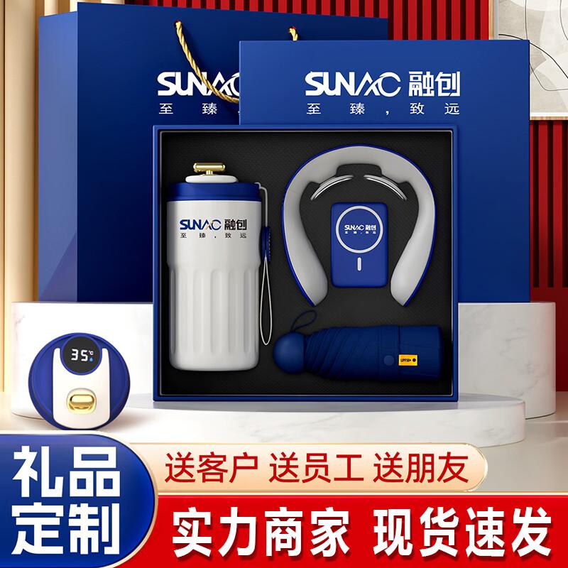 Shengye Portable Business Gift Set