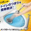Comolife Pump-Type Toilet Clog Cleaner, Easy to Clean with Plunger