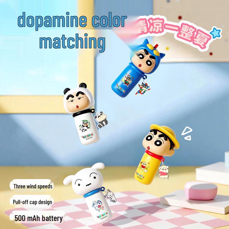 Shengbei Cartoon Mini Handheld Fan