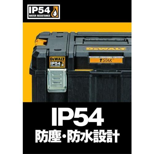 DeWalt TSTAK Large Box, Large Size, Tool Box, Storage Case, Large Capacity, Stackable Storage, Removable Tray, IP54 Dustproof, Waterproof Design, DWST