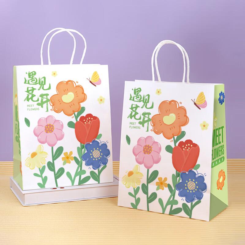 Hua Dian Xin Yi Gift Bags