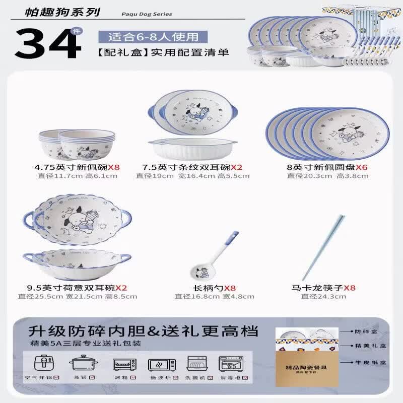 Youluo Cute Cartoon Ceramic Dinnerware Set