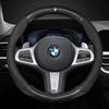 Carbon Fiber Car Steering Wheel Cover For BMW 3 5 6 7 Series E39 E46 E60 E90 F01 F10 F15 F20 X1 X2 X3 X5 X7 For BMW Accessories