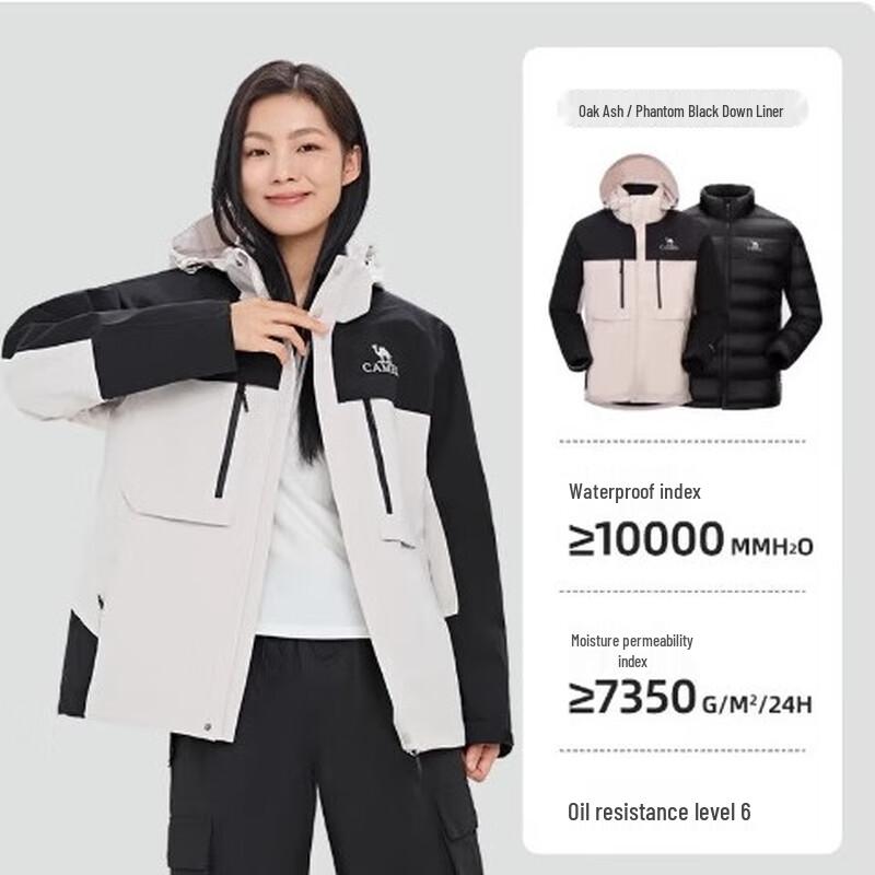 CAMEL Men s 3-in-1 Outdoor Jacket 036A M