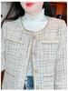 Spring 2025 Petite French Style Tweed Jacket for Women