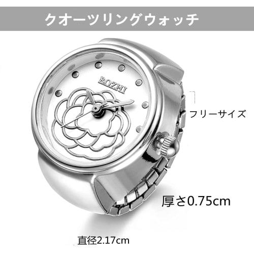 Lancardo Flower Ring Watch, One Size Fits All, with Lid Cover, Analog, Easy to Read, Perfect for Everyday Life, Commuting, Christmas, Birthdays, Anniv