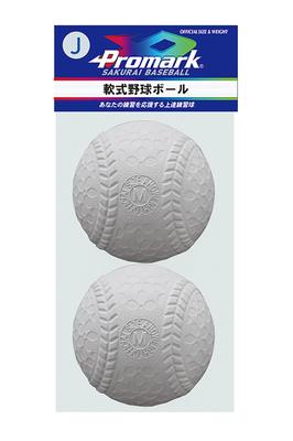 Sakurai Pro Mark Soft Übungsgröße J Grundschule Packung Bälle, (für Studierende), 2, LB-300J