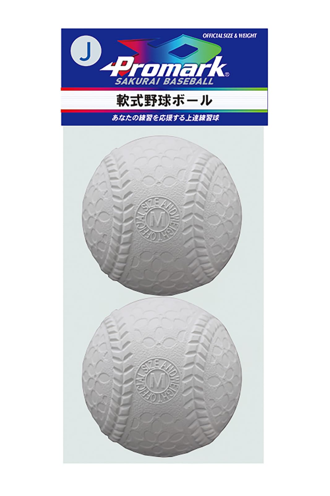 

Sakurai Pro Mark Soft Practice Size J elementary school Pack of Balls, (for students), 2, LB-300J белый