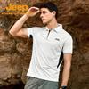 Jeep Men's Short Sleeve Polo Shirt