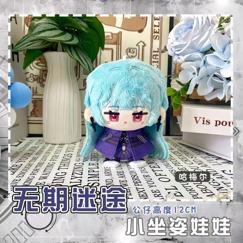 Game Path To Nowhere Plush Toy Eleven Bianca Yao Stuffed Doll Rahu Hecate Coquelicot Langley Zoya Director Deren NOX Fans Gifts