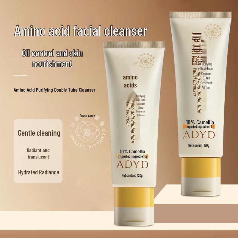 

TOOLDOO Facial Cleanser