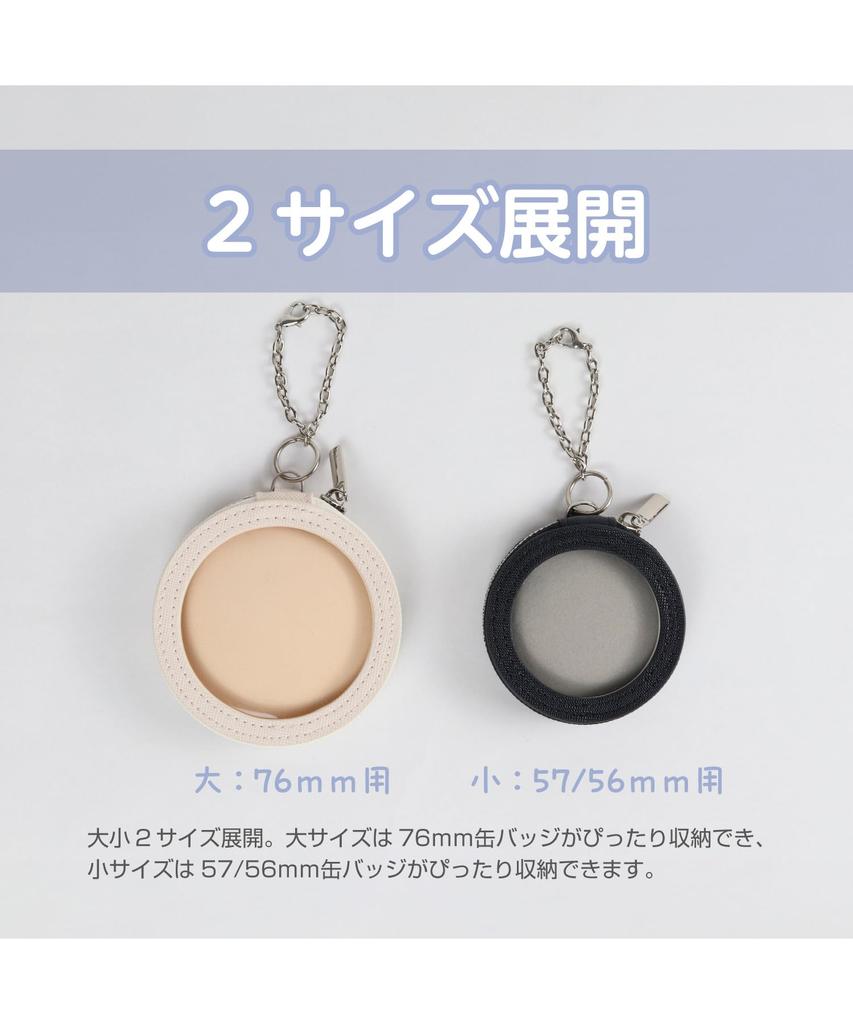 Ausweishülle für bis zu 76mm [Lumimie] [Groß] (Weiß)]